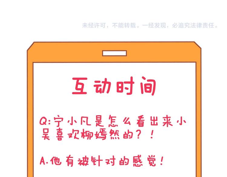三界淘宝店韩漫全集-第102话 姐姐帮忙来了！无删减无遮挡章节图片 