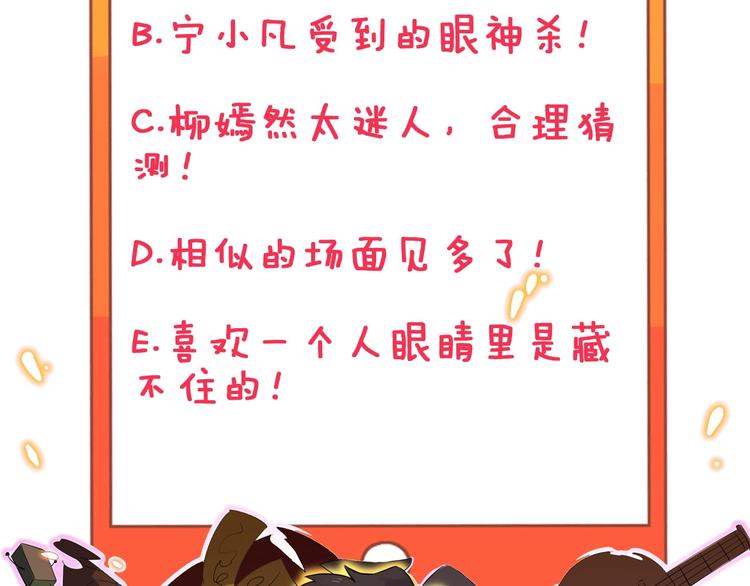 三界淘宝店韩漫全集-第102话 姐姐帮忙来了！无删减无遮挡章节图片 