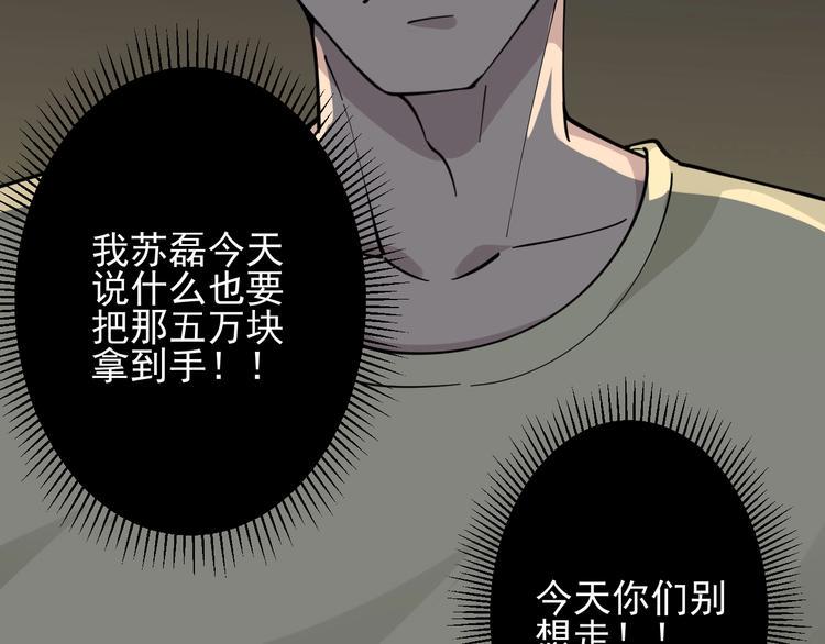 三界淘宝店韩漫全集-第102话 姐姐帮忙来了！无删减无遮挡章节图片 
