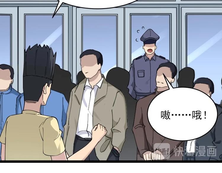 三界淘宝店韩漫全集-第102话 姐姐帮忙来了！无删减无遮挡章节图片 