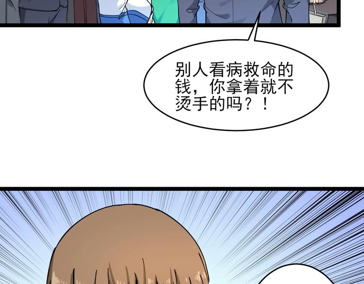 三界淘宝店韩漫全集-第102话 姐姐帮忙来了！无删减无遮挡章节图片 