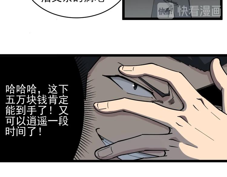 三界淘宝店韩漫全集-第102话 姐姐帮忙来了！无删减无遮挡章节图片 