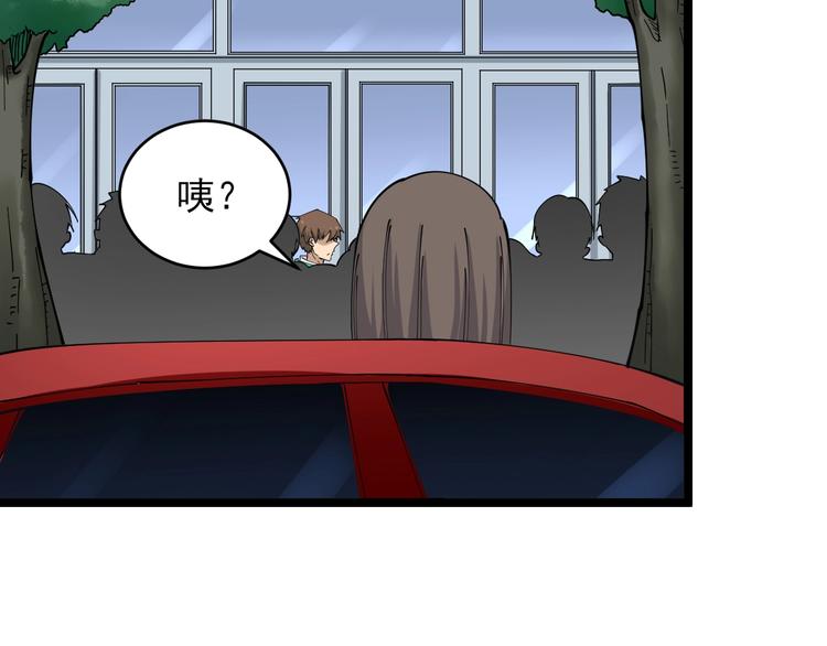 三界淘宝店韩漫全集-第102话 姐姐帮忙来了！无删减无遮挡章节图片 