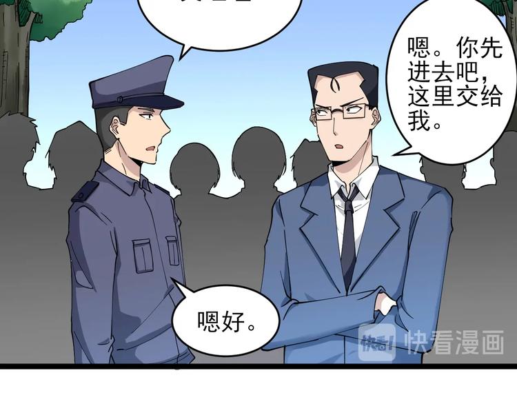 三界淘宝店韩漫全集-第102话 姐姐帮忙来了！无删减无遮挡章节图片 