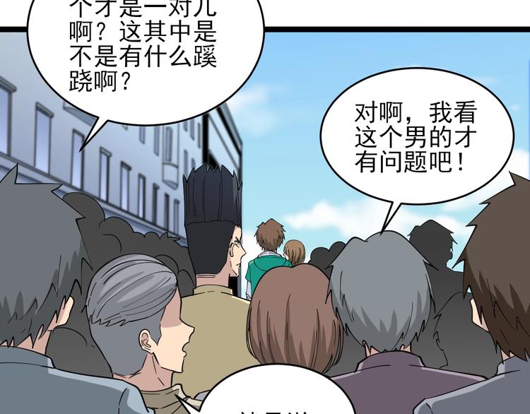 三界淘宝店韩漫全集-第102话 姐姐帮忙来了！无删减无遮挡章节图片 