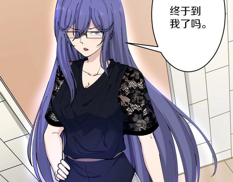 三界淘宝店韩漫全集-第105话 舞台意外无删减无遮挡章节图片 