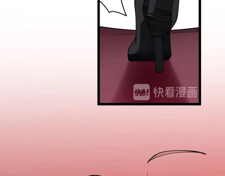 三界淘宝店韩漫全集-第105话 舞台意外无删减无遮挡章节图片 