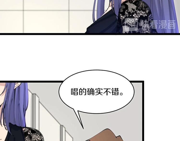 三界淘宝店韩漫全集-第105话 舞台意外无删减无遮挡章节图片 