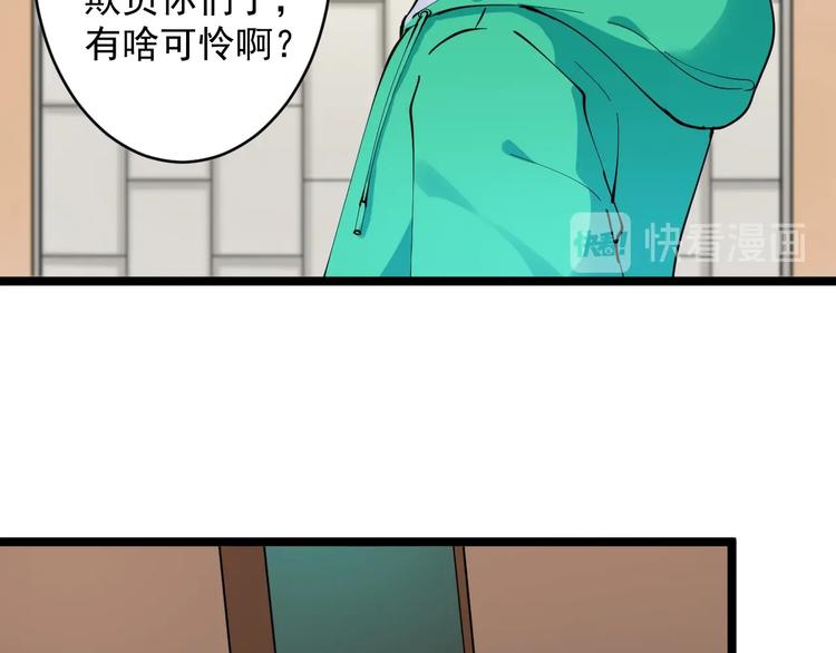 三界淘宝店韩漫全集-第105话 舞台意外无删减无遮挡章节图片 
