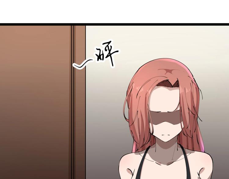 三界淘宝店韩漫全集-第105话 舞台意外无删减无遮挡章节图片 