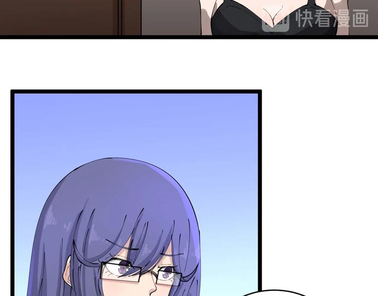 三界淘宝店韩漫全集-第105话 舞台意外无删减无遮挡章节图片 