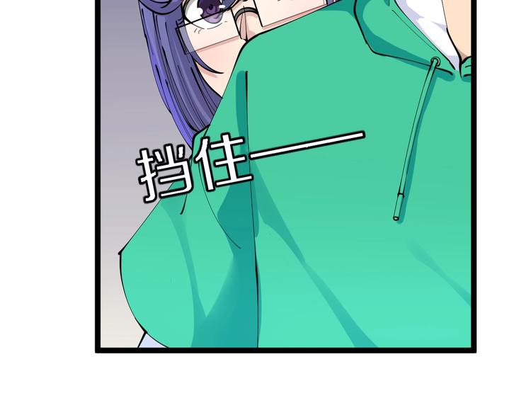 三界淘宝店韩漫全集-第105话 舞台意外无删减无遮挡章节图片 