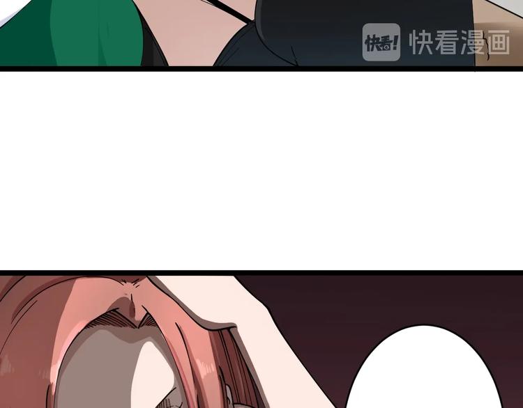 三界淘宝店韩漫全集-第106话 华丽转身无删减无遮挡章节图片 