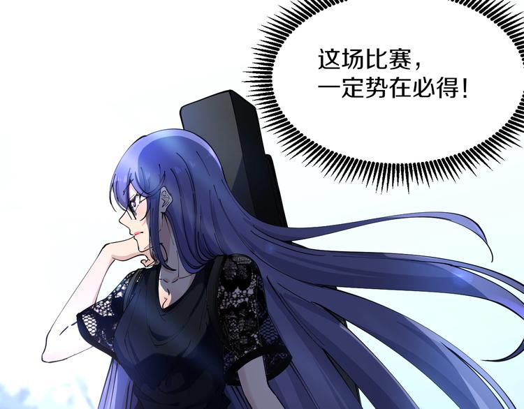 三界淘宝店韩漫全集-第106话 华丽转身无删减无遮挡章节图片 