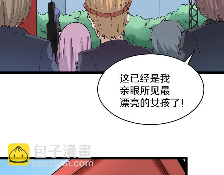 三界淘宝店韩漫全集-第106话 华丽转身无删减无遮挡章节图片 