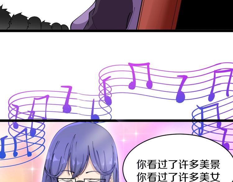 三界淘宝店韩漫全集-第106话 华丽转身无删减无遮挡章节图片 