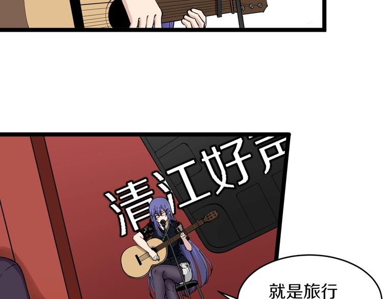 三界淘宝店韩漫全集-第106话 华丽转身无删减无遮挡章节图片 