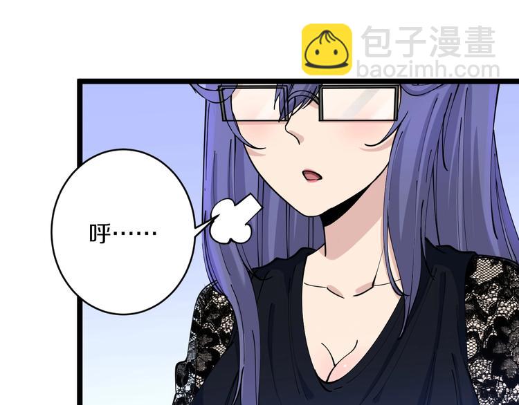 三界淘宝店韩漫全集-第106话 华丽转身无删减无遮挡章节图片 