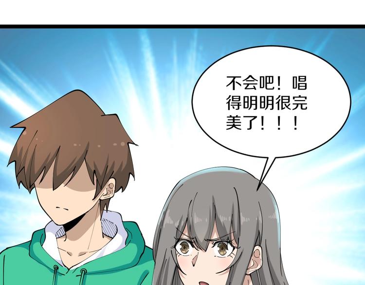 三界淘宝店韩漫全集-第106话 华丽转身无删减无遮挡章节图片 