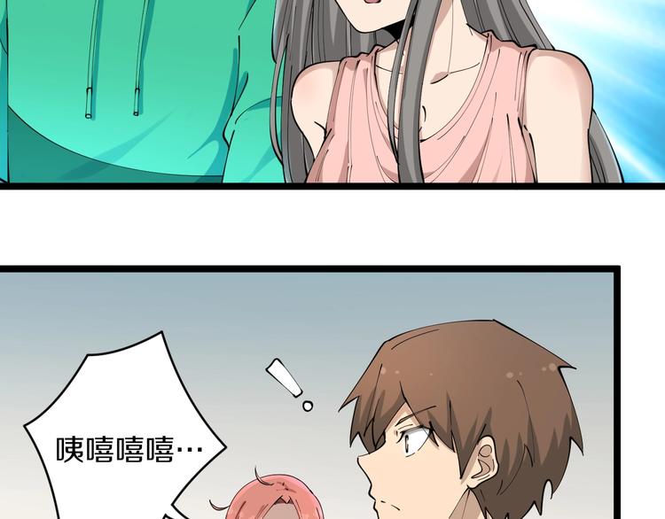 三界淘宝店韩漫全集-第106话 华丽转身无删减无遮挡章节图片 