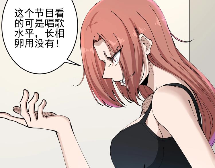 三界淘宝店韩漫全集-第106话 华丽转身无删减无遮挡章节图片 