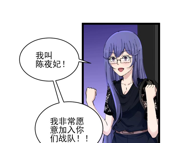 三界淘宝店韩漫全集-第106话 华丽转身无删减无遮挡章节图片 