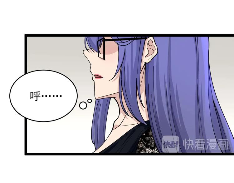 三界淘宝店韩漫全集-第106话 华丽转身无删减无遮挡章节图片 