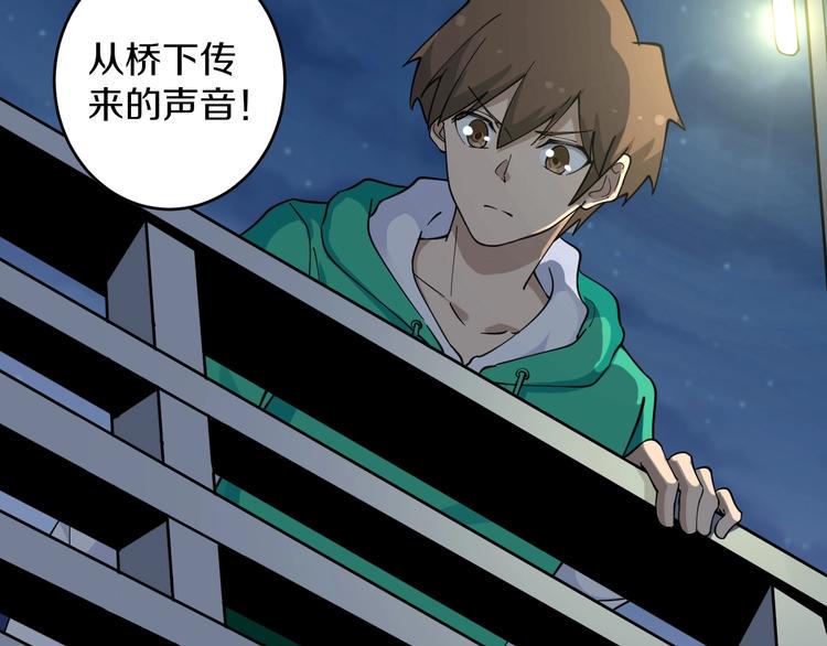 三界淘宝店韩漫全集-第107话 仙人跳无删减无遮挡章节图片 