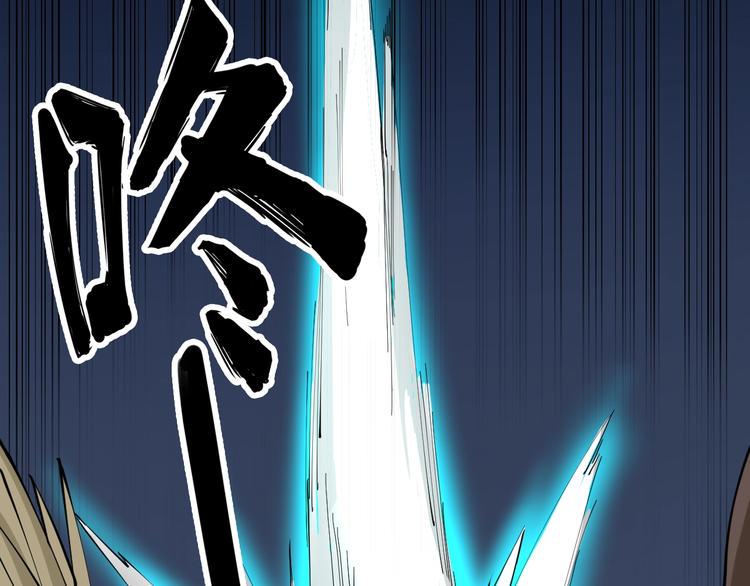 三界淘宝店韩漫全集-第107话 仙人跳无删减无遮挡章节图片 