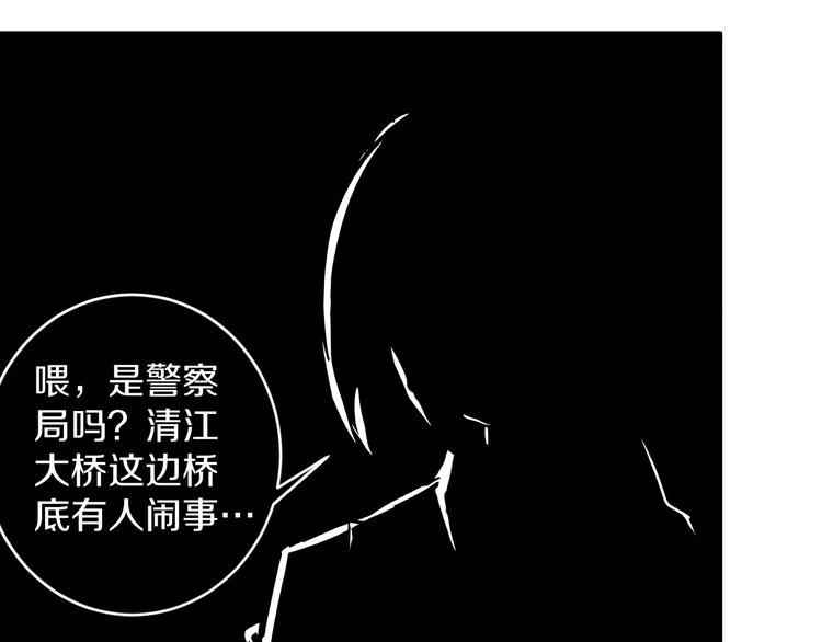三界淘宝店韩漫全集-第107话 仙人跳无删减无遮挡章节图片 