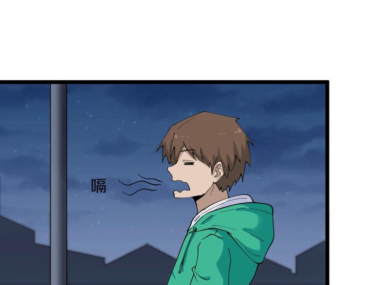 三界淘宝店韩漫全集-第107话 仙人跳无删减无遮挡章节图片 