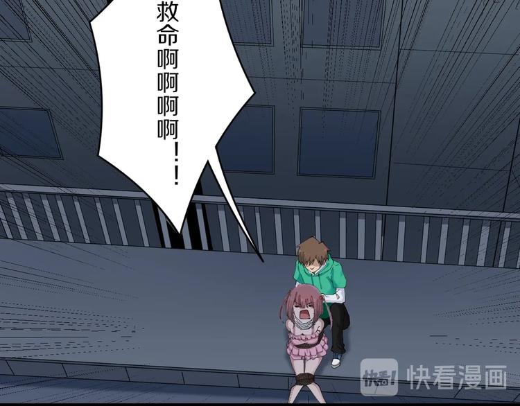 三界淘宝店韩漫全集-第107话 仙人跳无删减无遮挡章节图片 