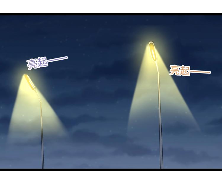 三界淘宝店韩漫全集-第107话 仙人跳无删减无遮挡章节图片 