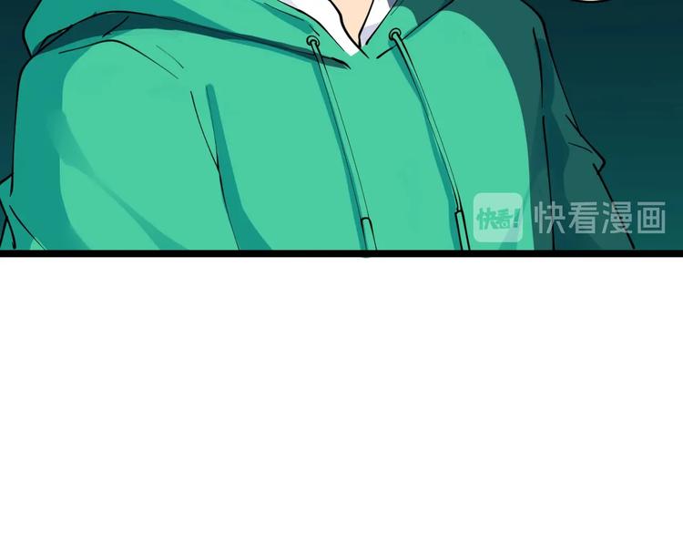 三界淘宝店韩漫全集-第108话 栽赃嫁祸无删减无遮挡章节图片 