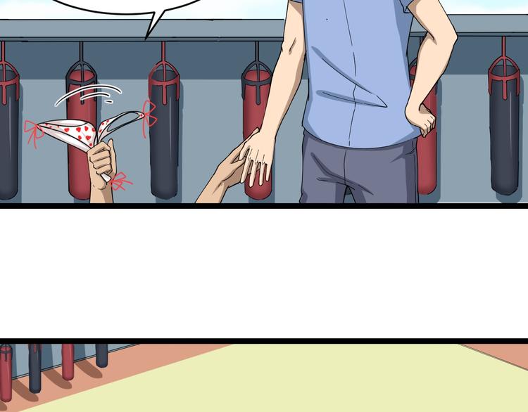 三界淘宝店韩漫全集-第11话 熬鹰就要熬血鹰！无删减无遮挡章节图片 