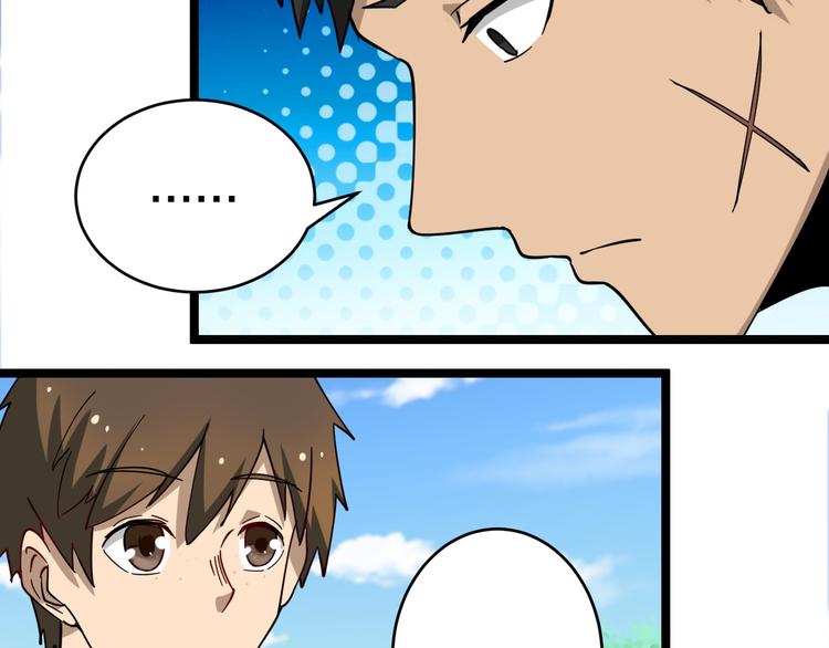 三界淘宝店韩漫全集-第11话 熬鹰就要熬血鹰！无删减无遮挡章节图片 