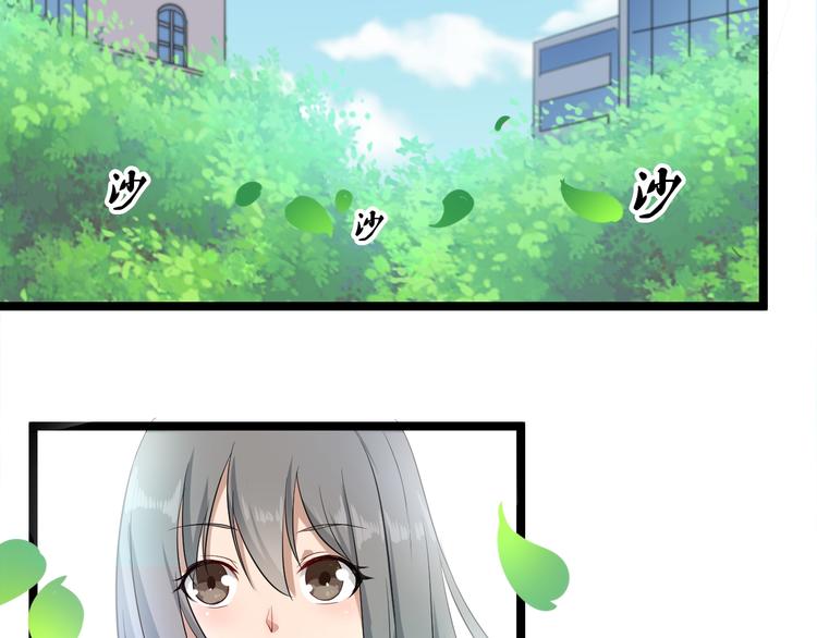 三界淘宝店韩漫全集-第11话 熬鹰就要熬血鹰！无删减无遮挡章节图片 