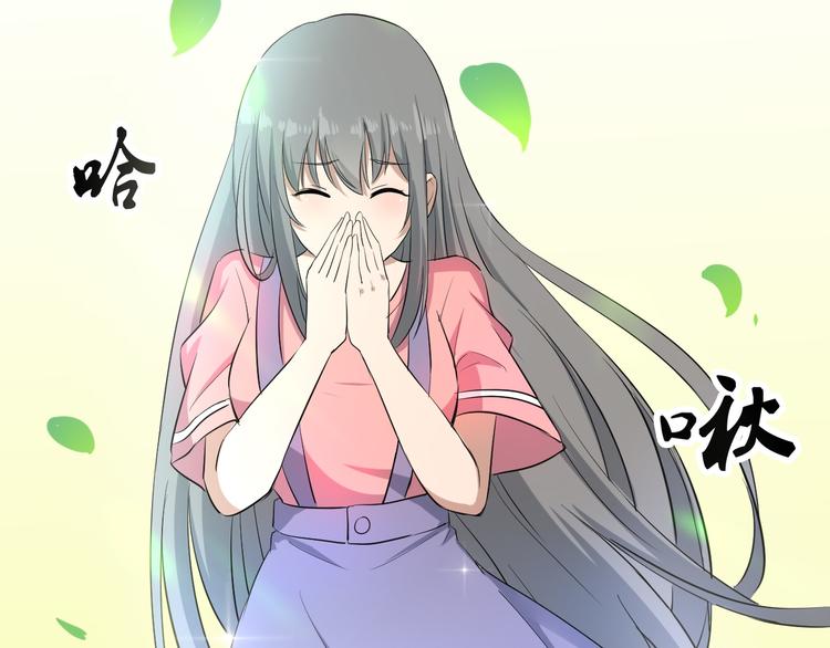 三界淘宝店韩漫全集-第11话 熬鹰就要熬血鹰！无删减无遮挡章节图片 