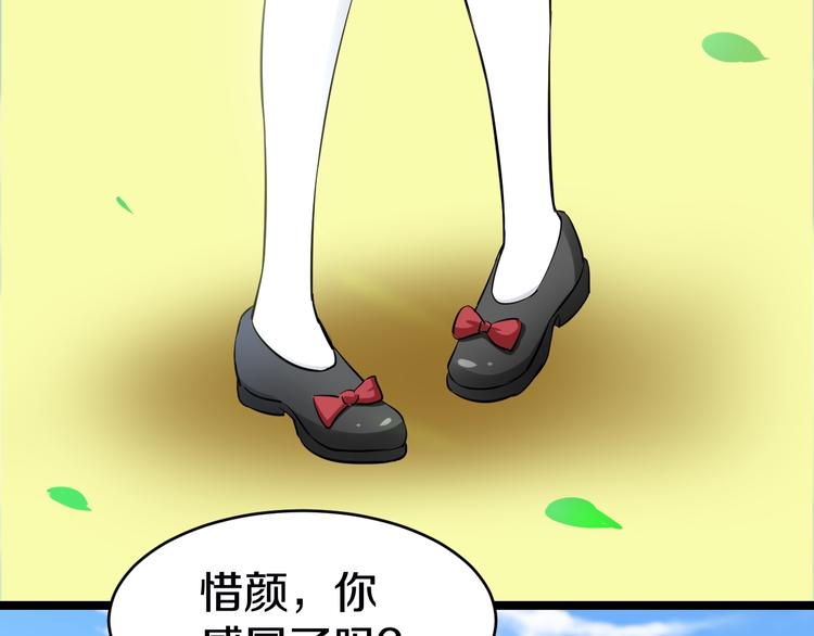 三界淘宝店韩漫全集-第11话 熬鹰就要熬血鹰！无删减无遮挡章节图片 