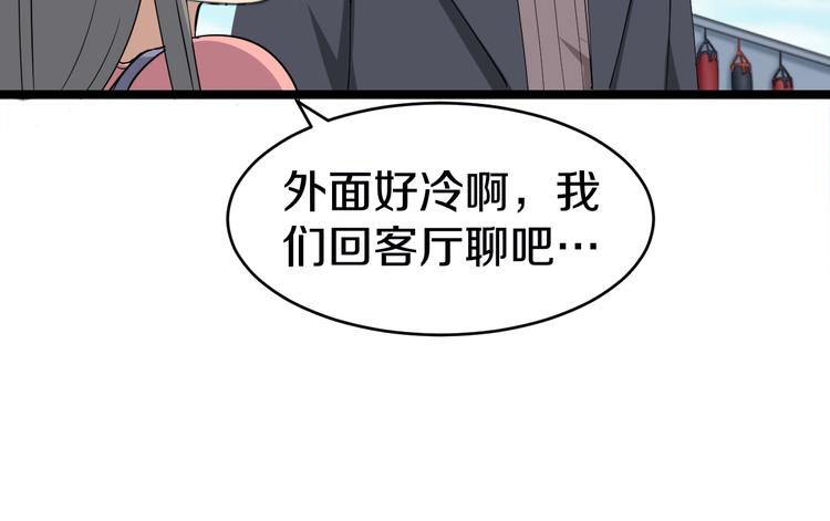 三界淘宝店韩漫全集-第11话 熬鹰就要熬血鹰！无删减无遮挡章节图片 