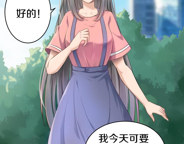三界淘宝店韩漫全集-第11话 熬鹰就要熬血鹰！无删减无遮挡章节图片 
