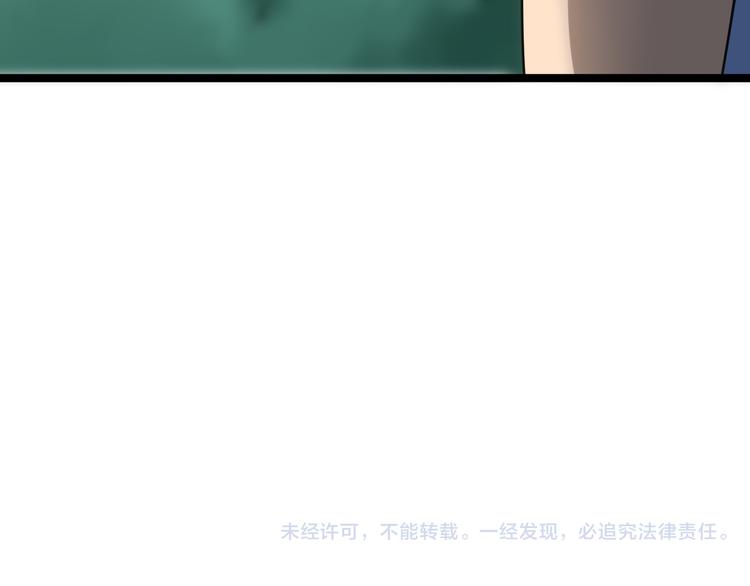 三界淘宝店韩漫全集-第11话 熬鹰就要熬血鹰！无删减无遮挡章节图片 