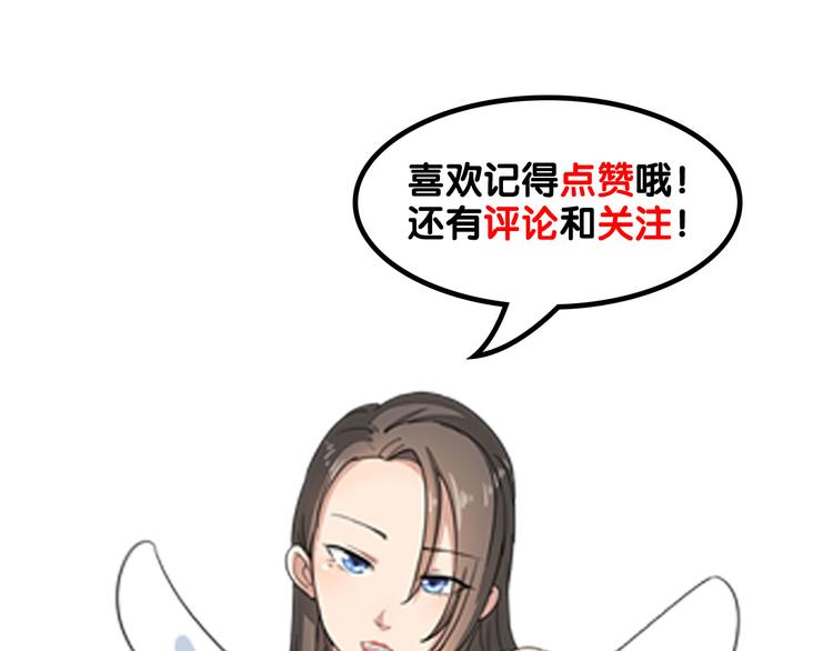 三界淘宝店韩漫全集-第11话 熬鹰就要熬血鹰！无删减无遮挡章节图片 