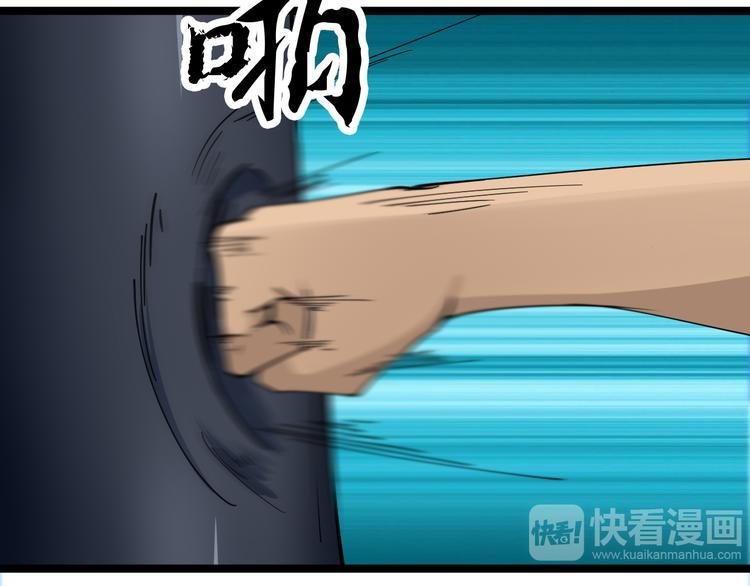 三界淘宝店韩漫全集-第11话 熬鹰就要熬血鹰！无删减无遮挡章节图片 