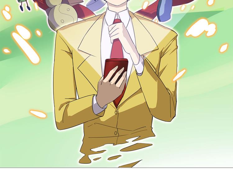 三界淘宝店韩漫全集-第11话 熬鹰就要熬血鹰！无删减无遮挡章节图片 