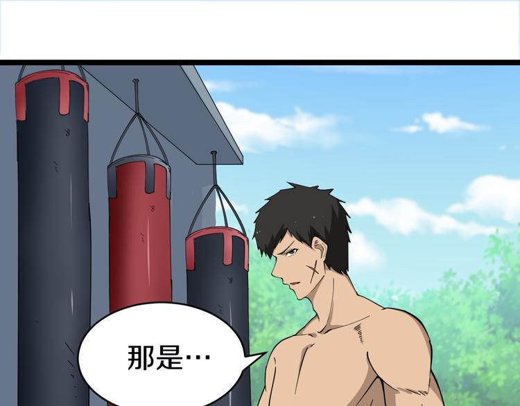 三界淘宝店韩漫全集-第11话 熬鹰就要熬血鹰！无删减无遮挡章节图片 