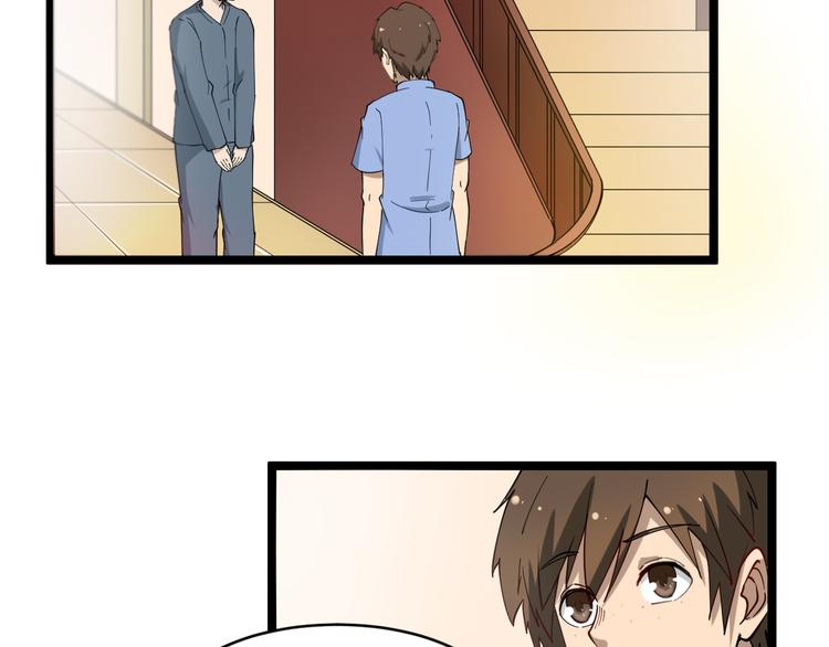 三界淘宝店韩漫全集-第11话 熬鹰就要熬血鹰！无删减无遮挡章节图片 
