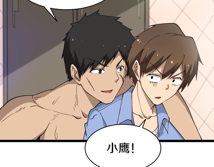 三界淘宝店韩漫全集-第11话 熬鹰就要熬血鹰！无删减无遮挡章节图片 