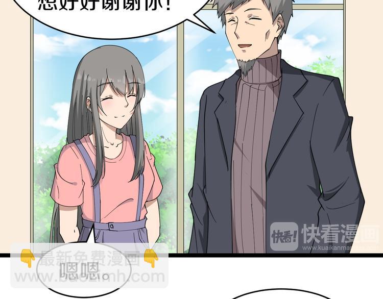 三界淘宝店韩漫全集-第11话 熬鹰就要熬血鹰！无删减无遮挡章节图片 
