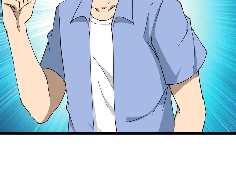 三界淘宝店韩漫全集-第11话 熬鹰就要熬血鹰！无删减无遮挡章节图片 